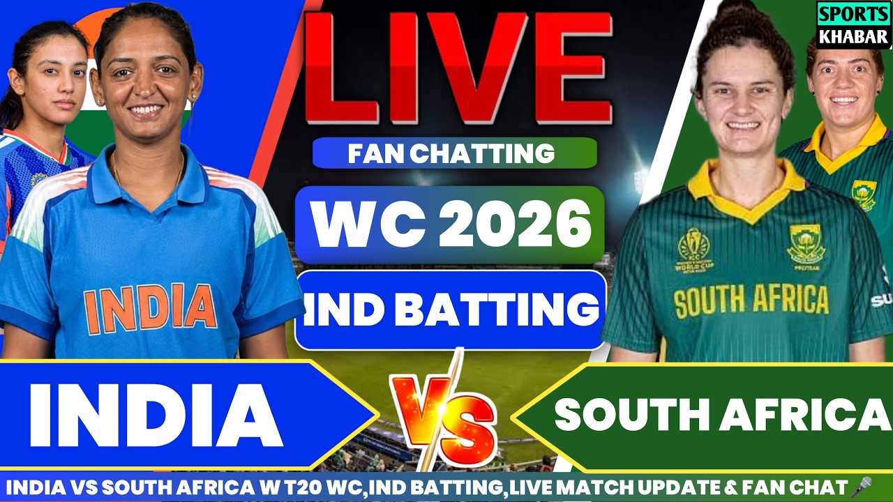🔴Ind w vs Sa w T20 WC 2026 IND BAT | India W vs Southafrica W Live Cricket Score & Fan Chat🎤