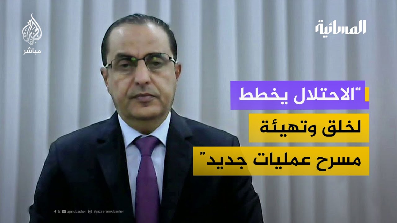 د. نضال أبو زيد: هناك محاولة لهندسة الجغرافيا في غزة والاحتلال يريد أن يتمدد أكثر