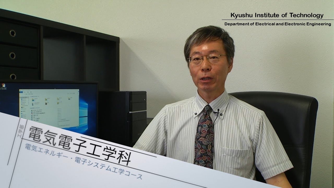【工学部学科紹介】電気電子工学科