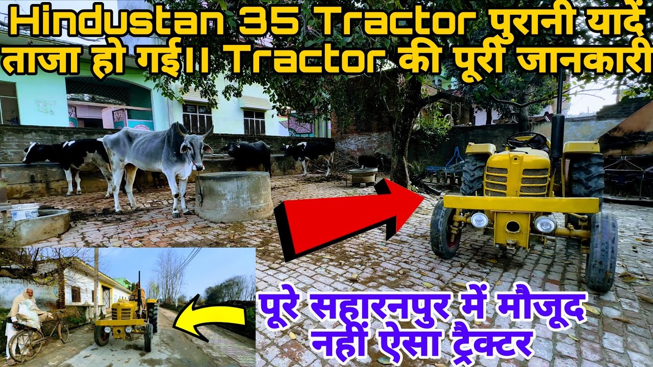 Hindustan 35 Tractor पुरानी यादें ताजा हो गई।। Tractor की पूरी जानकारी देखिए | KisanYodha 