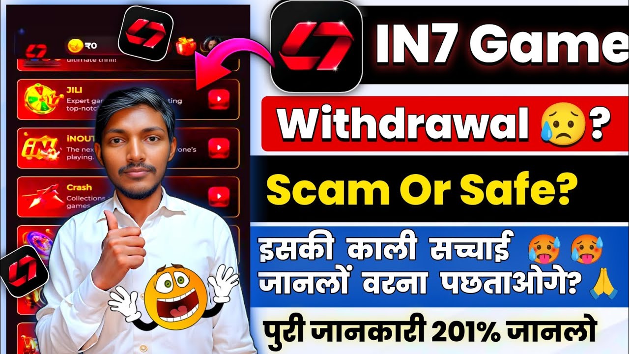 IN7 Game App Review | Game Real or Fake | Dark Reality Explained | Educational Awareness Video