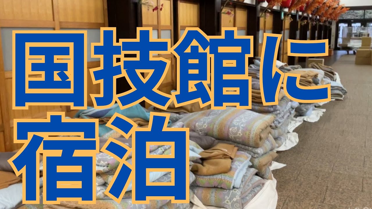 国技館に宿泊!? お茶屋さん・出方さんを解説 #相撲 #sumo