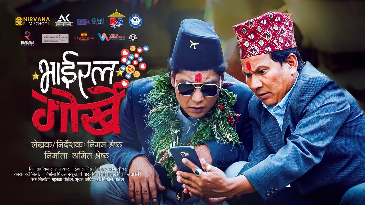 Final Trailer - Viral Gorkhey - Saugat Malla, Jay Kishan Basnet, Shristi Shrestha, Buddhi Tamang