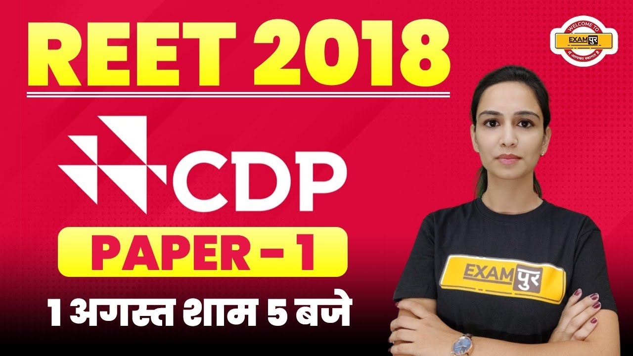 REET 2018  Paper 1 | Child Development and Pedagogy CDP | PYQ | By Himani Malik Mam