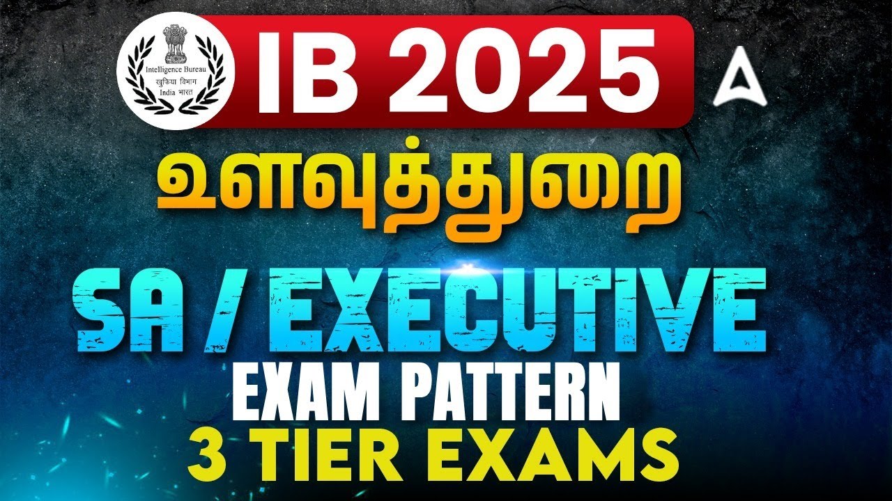 IB Security Assistant Recruitment 2025 in Tamil | IB Security Assistant Exam Pattern 2025