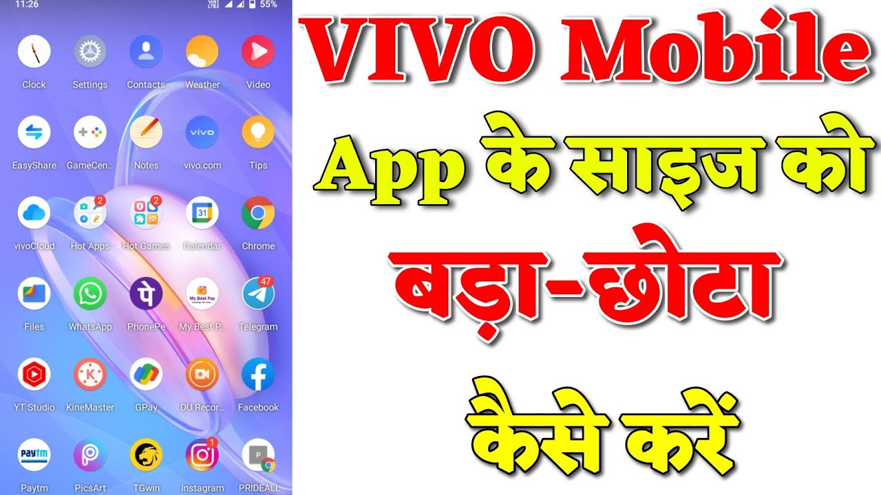 VIVO mobile app icon chota kaise karen. how to small app icon. Change Android app icon size.