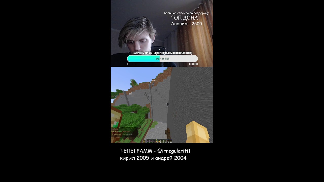 играй со мной - айпи в телеграм 1.21.11 #майнкрафт#shorts#live#minecraft #рекомендации#рек#майн