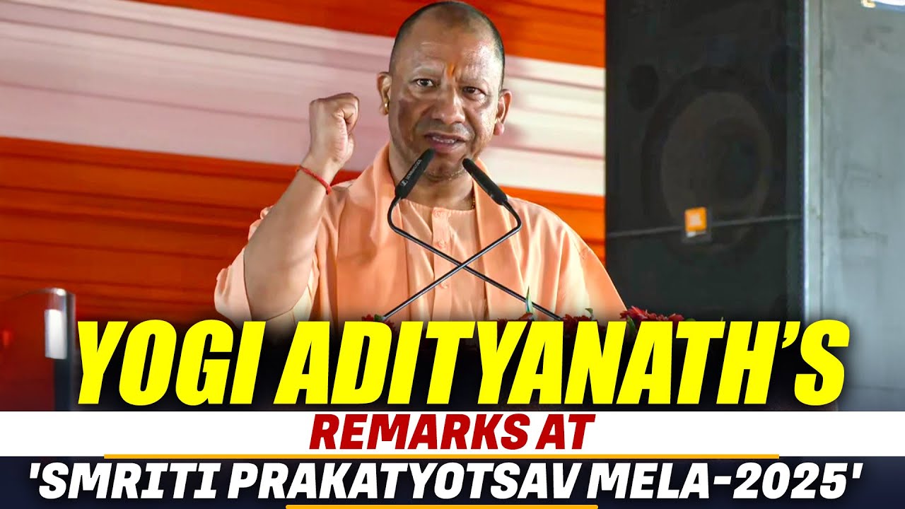LIVE: CM Yogi Adityanath delivers remarks at 'Smriti Prakatyotsav Mela-2025' in Lakhimpur Kheri