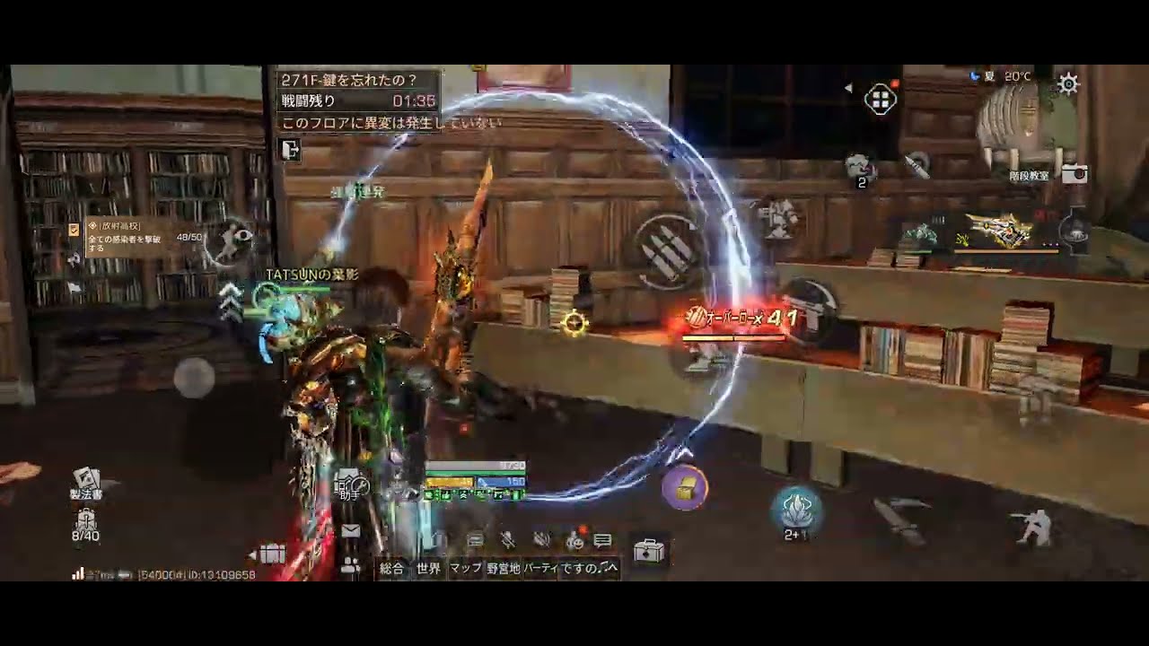 【ライフアフター】放射高校 シーズン25 271階【荘園27】