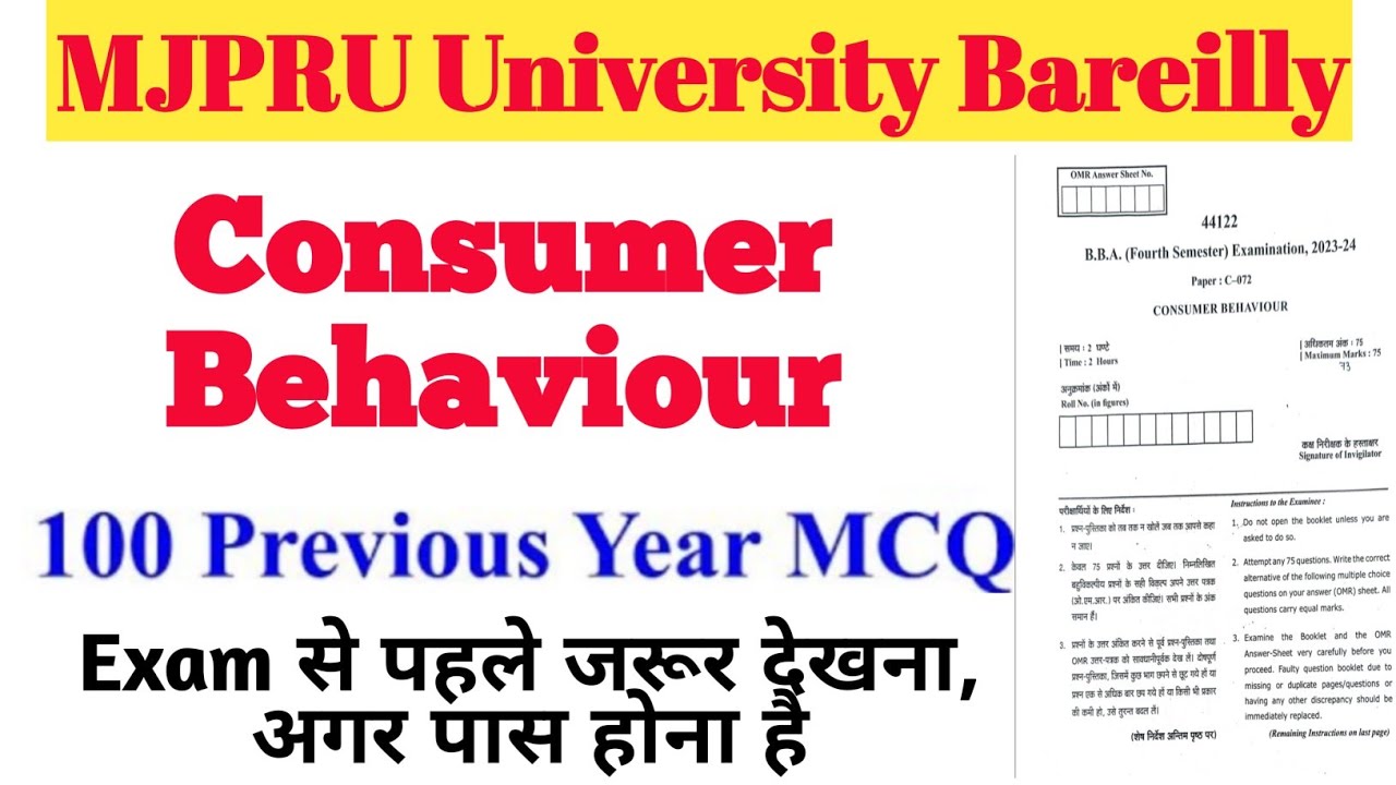 PYQs and MCQs of Consumer Behavior for BBA 4th Semester students at MJPRU Bareilly! 📈🛍️