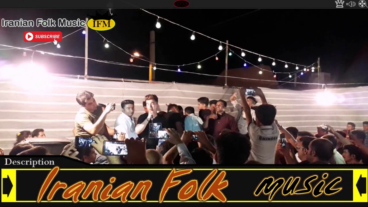 شروه(شروا،شلوا) دشتی محلی زیبا در جشن عروسی(اسفندیار چنگی+سجاد فرهادی)(2)