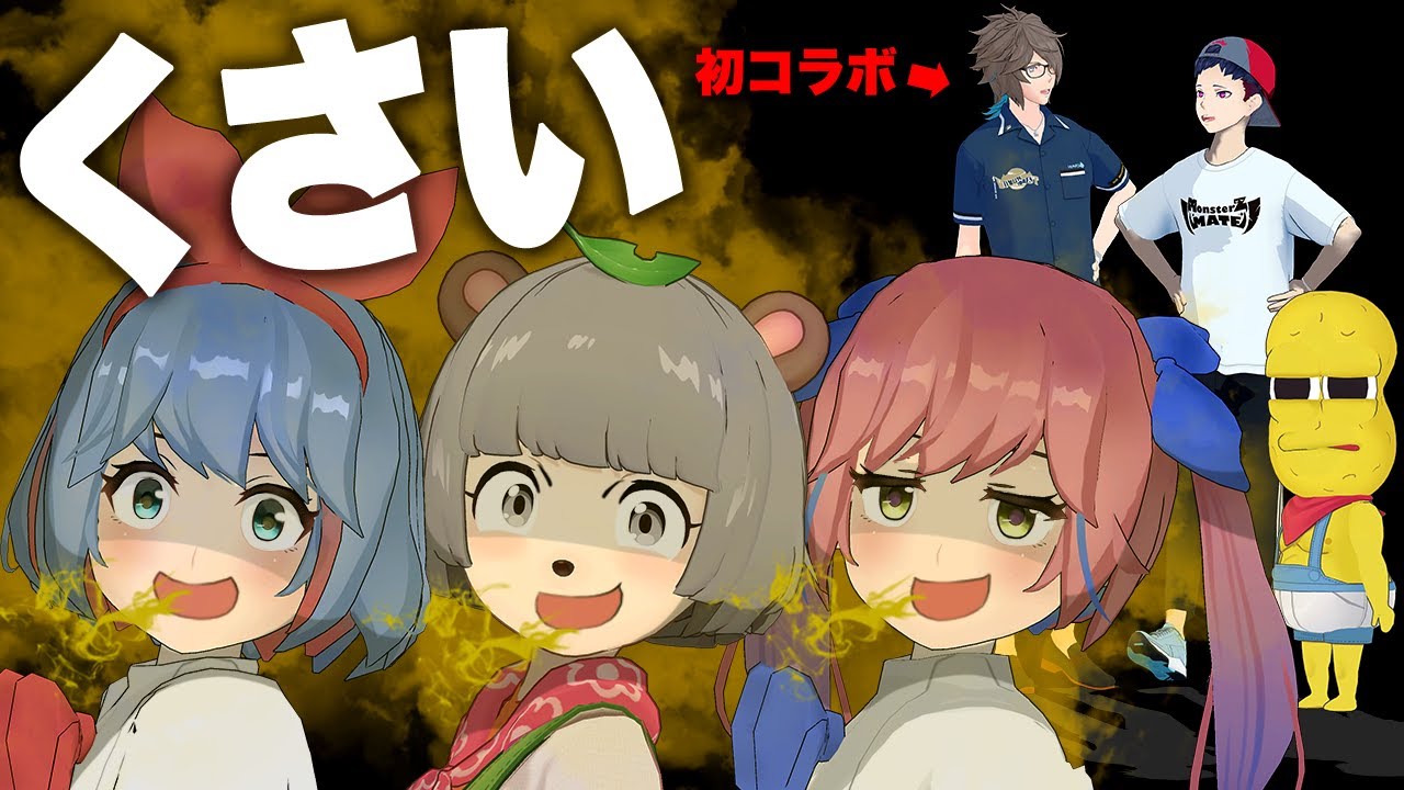 【ドッキリ】女子3人全員、口が臭かったら指摘できる？