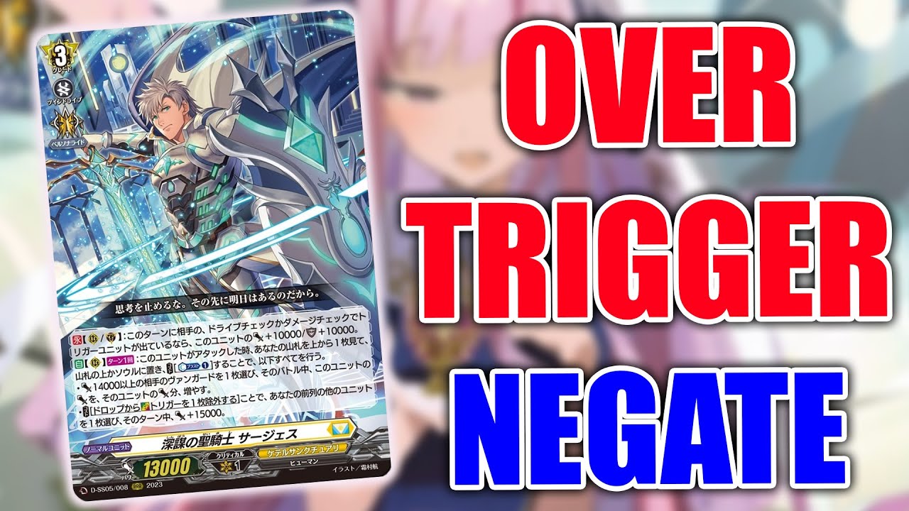 OverTrigger Negate & New Feltyrosa - Cardfight Update