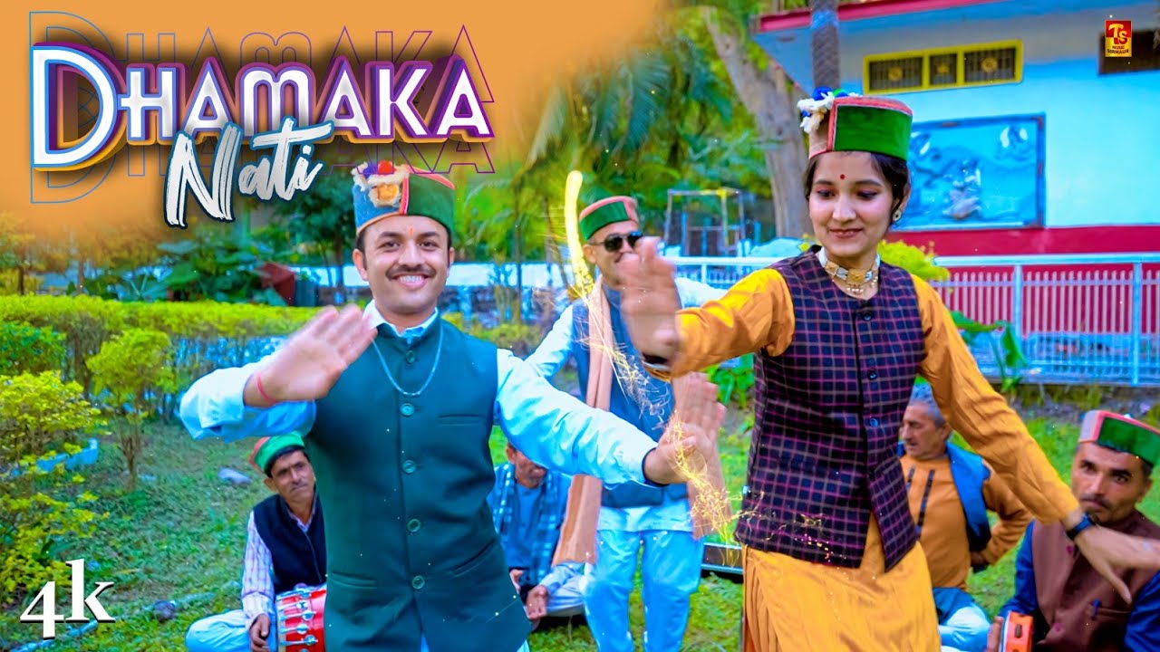 Dhamaka Nati - Sirmauri Pahari Nati | New Pahari Dance | TS-Music Sirmaur
