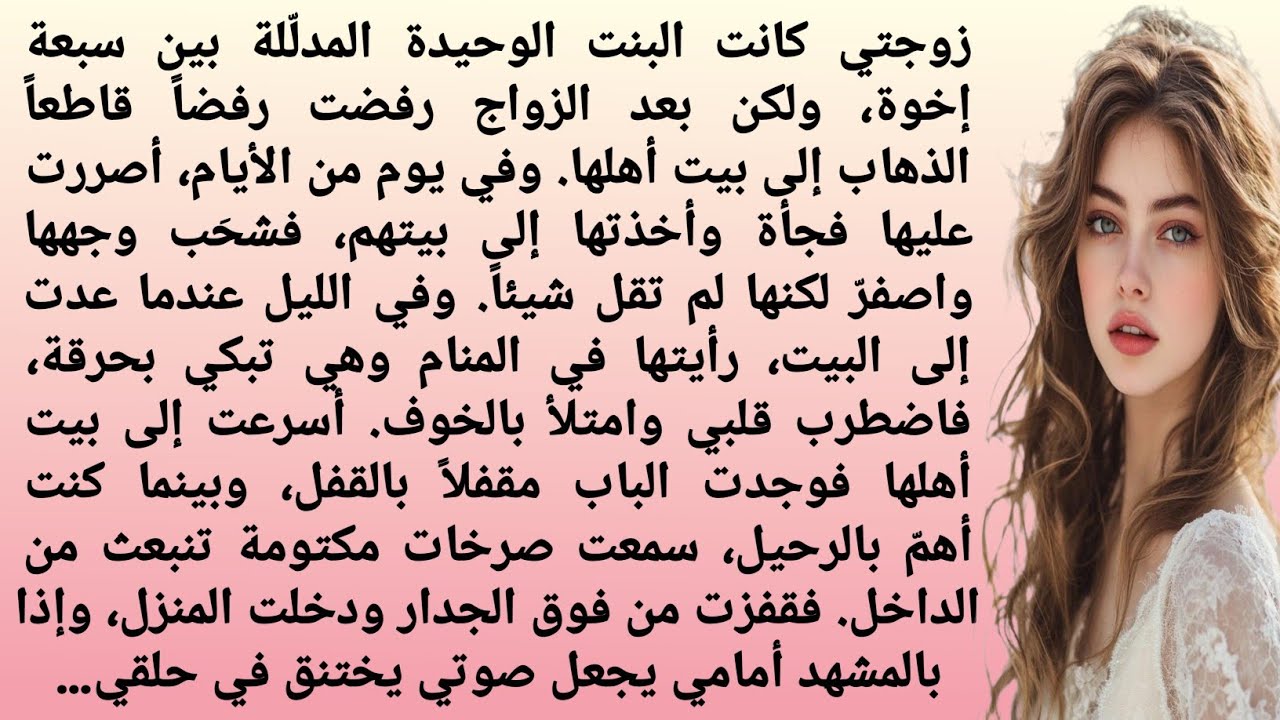 قصة مؤثرة تلامس القلب|