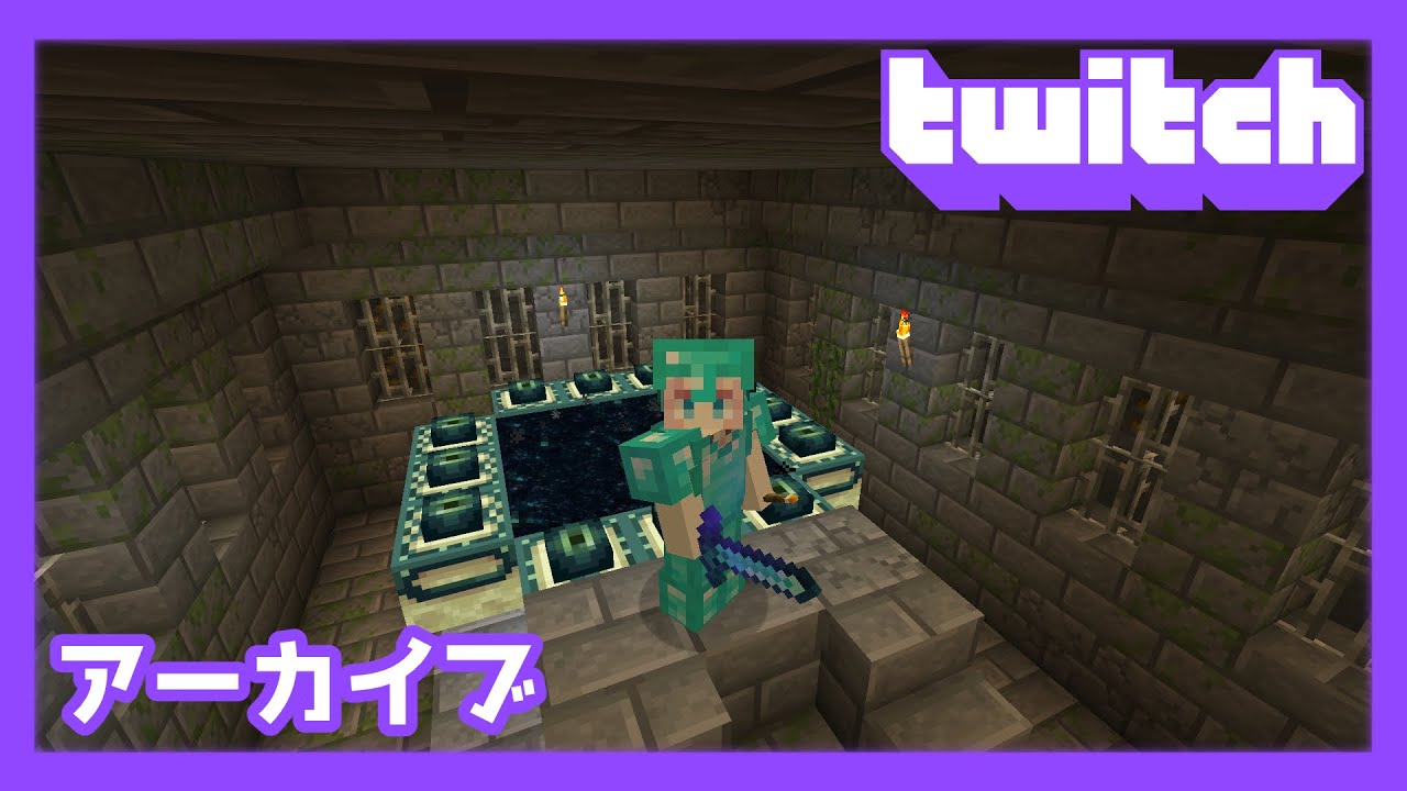 【マイクラ】エンドにいくわよ～～～