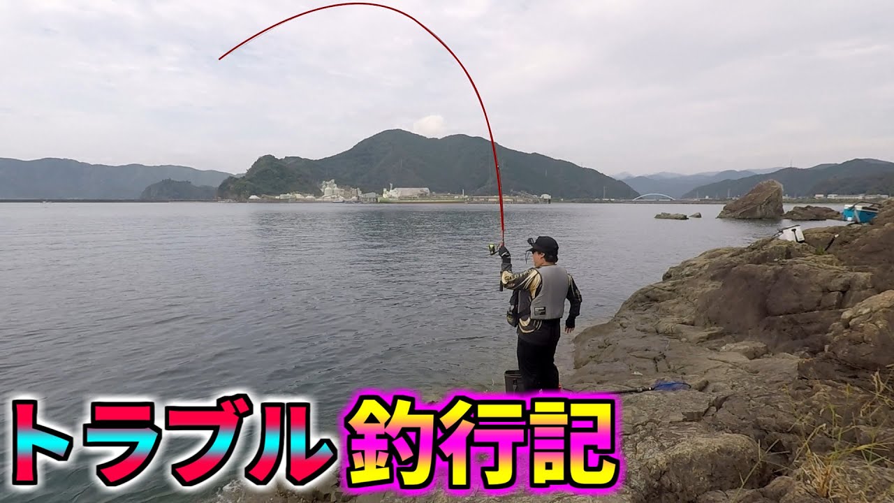 久しぶりに磯でチヌ釣りしたら・・・ｗｗｗ