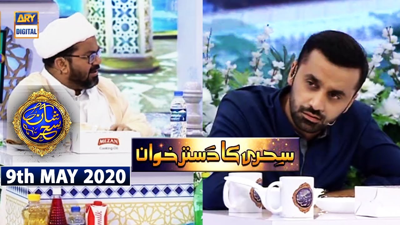 | ARY Digital Drama