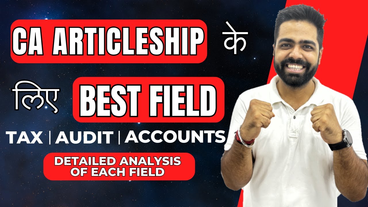 Best field for CA Articleship ? | iWision | CA Vipul Dhall