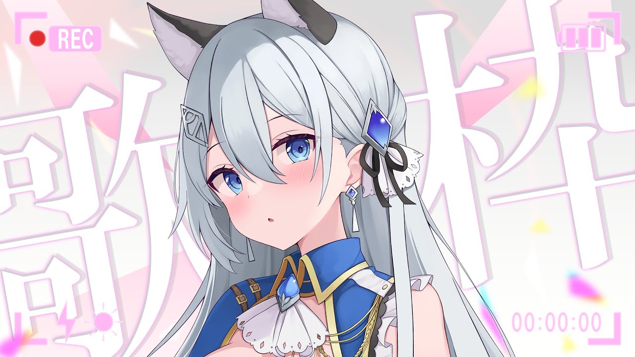 【#歌枠】みつけて！【Vtuber／戌月れん】