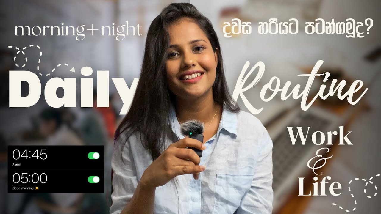 ජීවිතය වෙනස් කරන Daily Routine| Why do we need a Daily routine for a productive life?| Better you