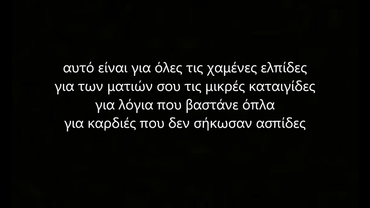 Marseaux x dPans x Brando x Geo RVSD   Ρώσικη Ρουλέτα| #WNCfam [LYRICS VIDEO]