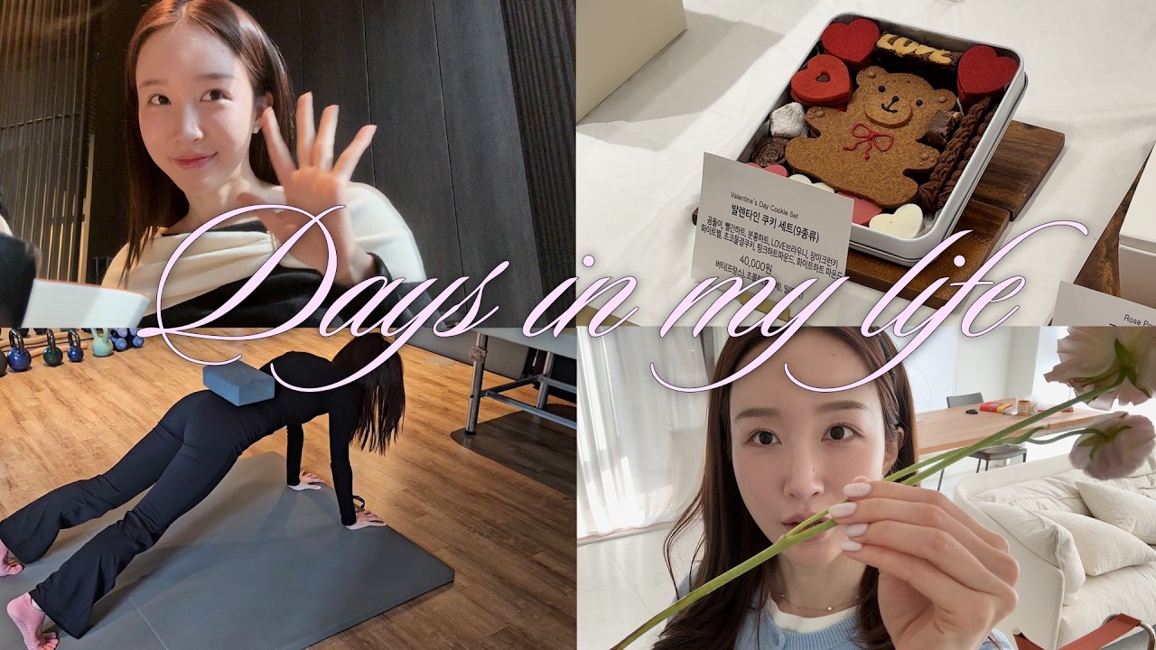 한남동 자취 브이로그 vlog | 너무 오랜만에 와서 죄송해요...💕 여전한 일상의 조각들을 모아모아