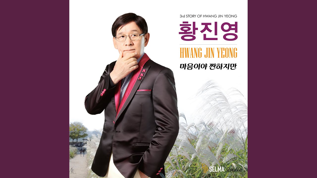 이것이 인생이더라