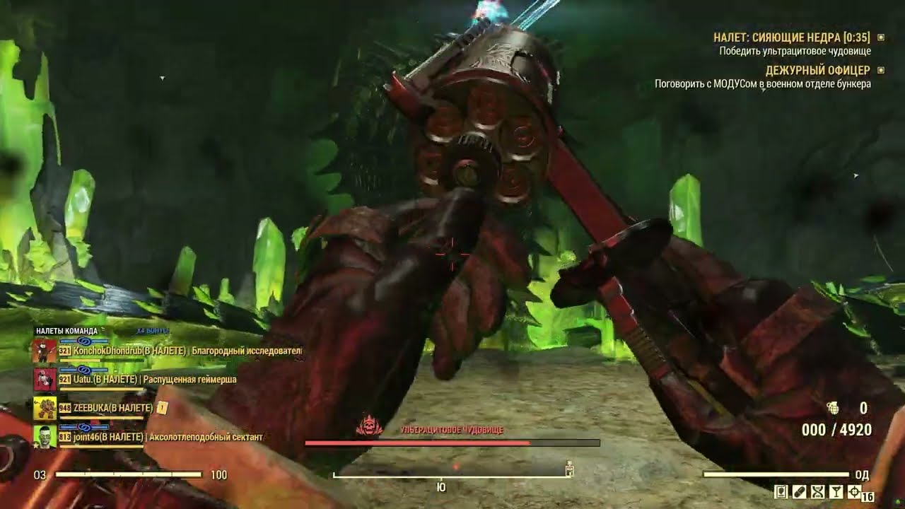 Fallout 76- Просто хороший забег с рандомами в Сияющие недра.