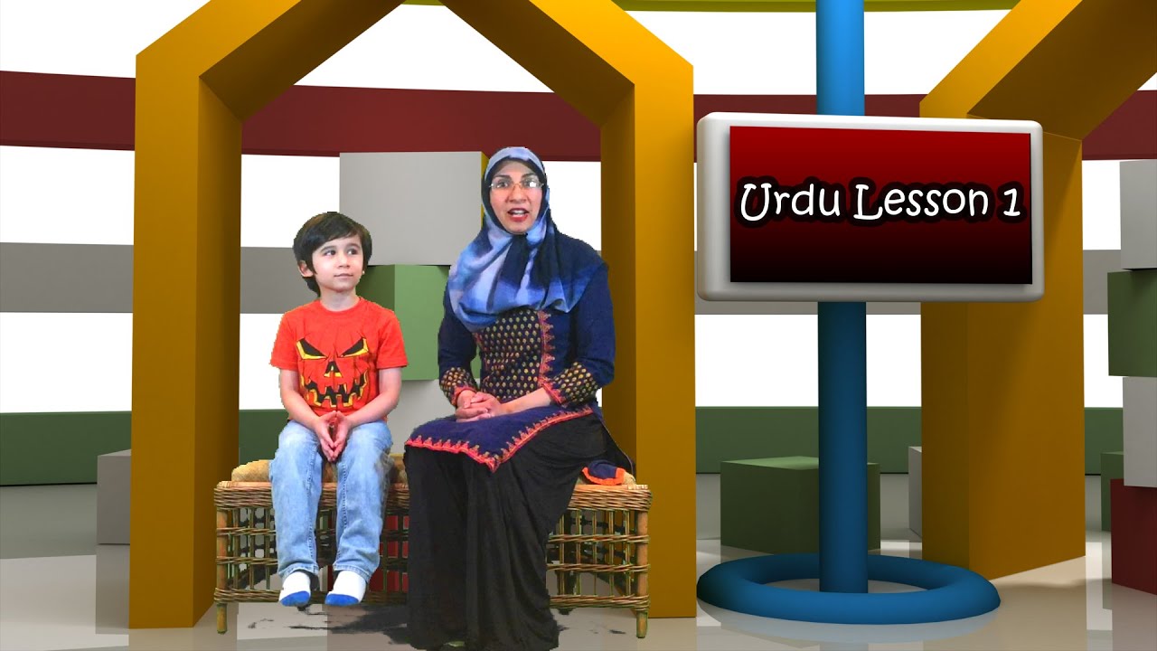 Learn Urdu with We The Masti Kids - Lesson 1 | I, We, You
