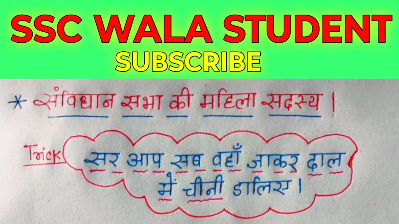 SSC WALA STUDENT  is live