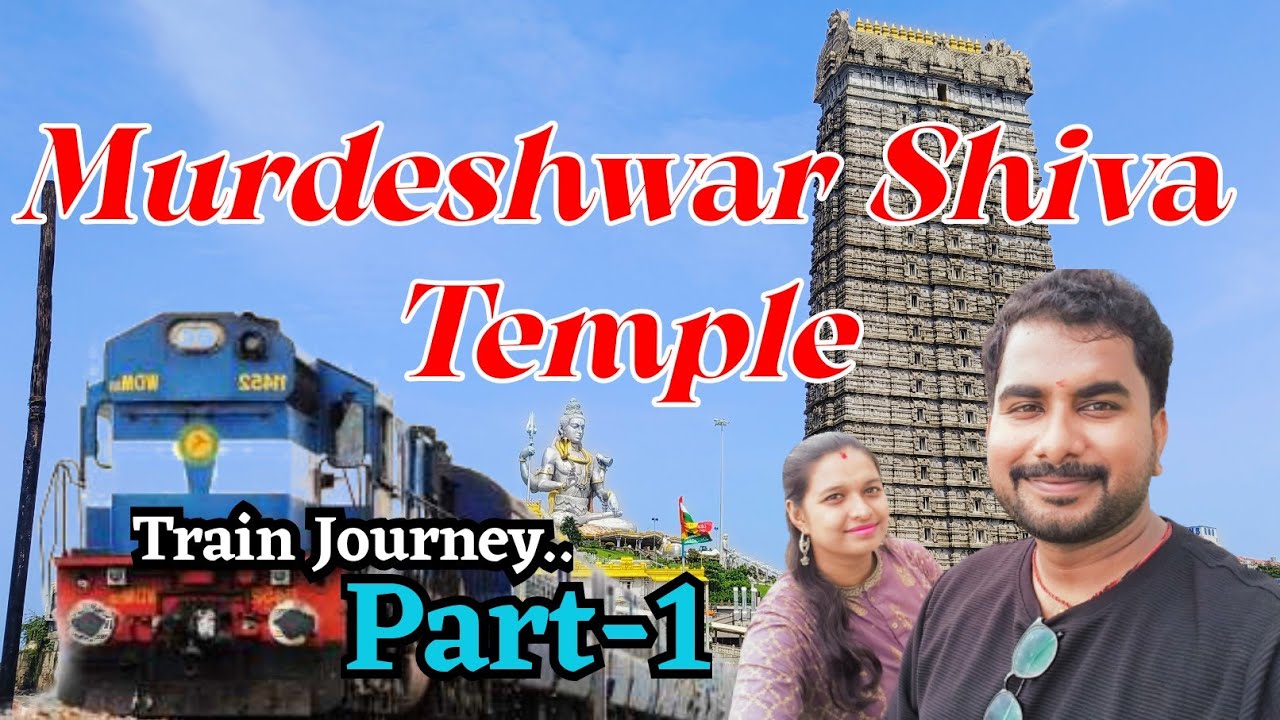 ರೈಲಿನಲ್ಲೇ ಕಂಡ ಮುರ್ಡೇಶ್ವರ ಶಿವ ದೇವಸ್ಥಾನದ ಎತ್ತರದ ಗೋಪುರ! | murdeshwar shiva temple train traval PART-1