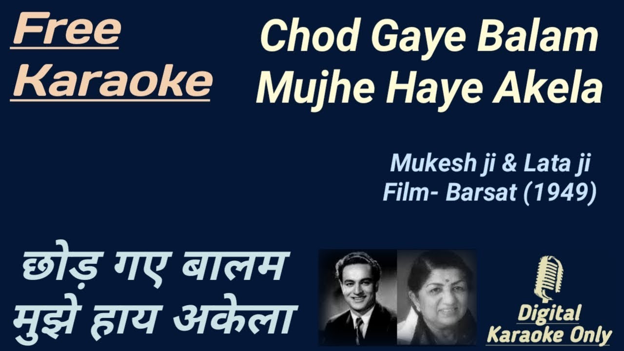 Chod Gaye Baalam | छोड़ गए बालम | Karaoke [HD] - Karaoke With Lyrics Scrolling