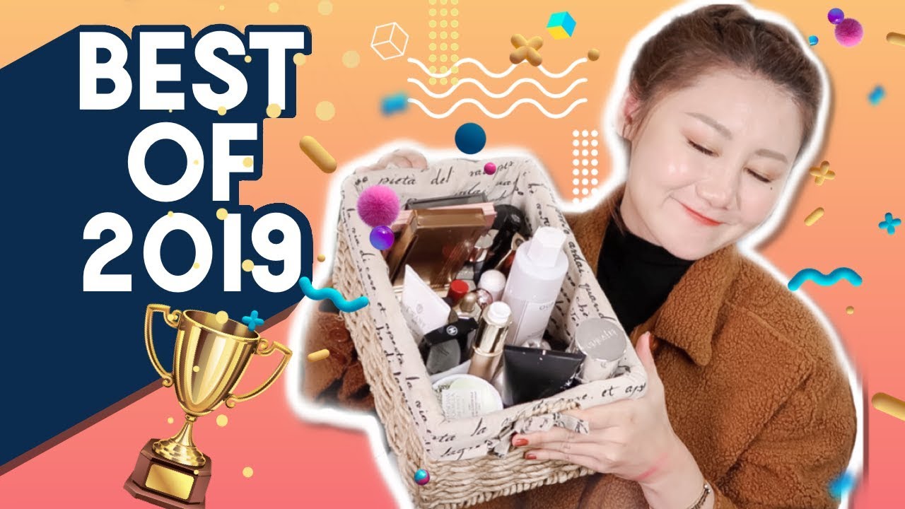 【Best Of 2019】彩妆护肤通通在，样样都很爱