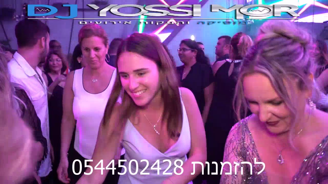 די גיי יוסי מור בחתונה באולמי אלגרייה הפקה הכי יפה שיש להזמנות 0544502428