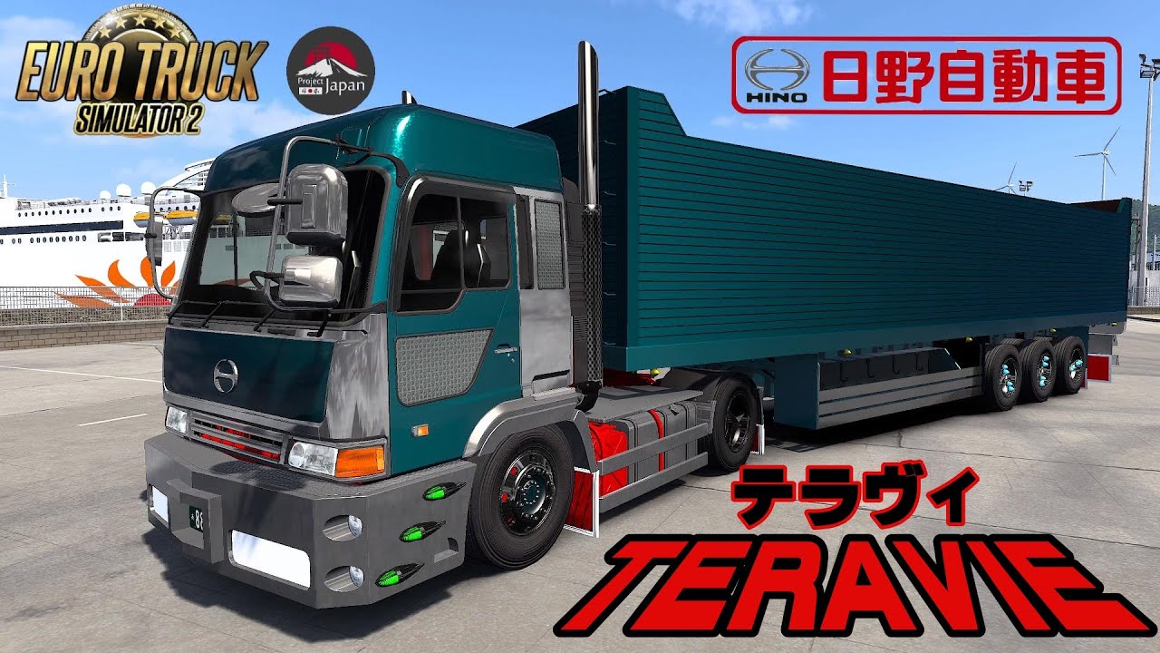 ETS2 デコトラ 日野 プロフィア テラヴィ 産廃トレーラー