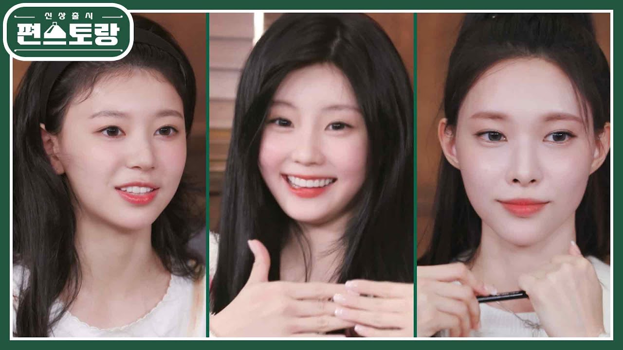 아일릿 윤아,모카,원희! 데뷔도 전이라 바짝 긴장한 풋풋한 모습에 이모삼촌들 모두 슈퍼 이끌림♥ [신상출시 편스토랑/Fun-Staurant] | KBS 240426 방송