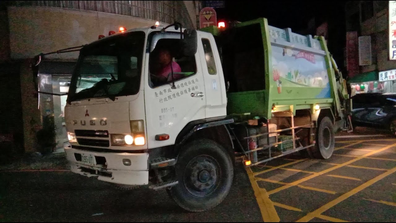 新營區隊垃圾車095-UT(新輕音給愛麗絲)