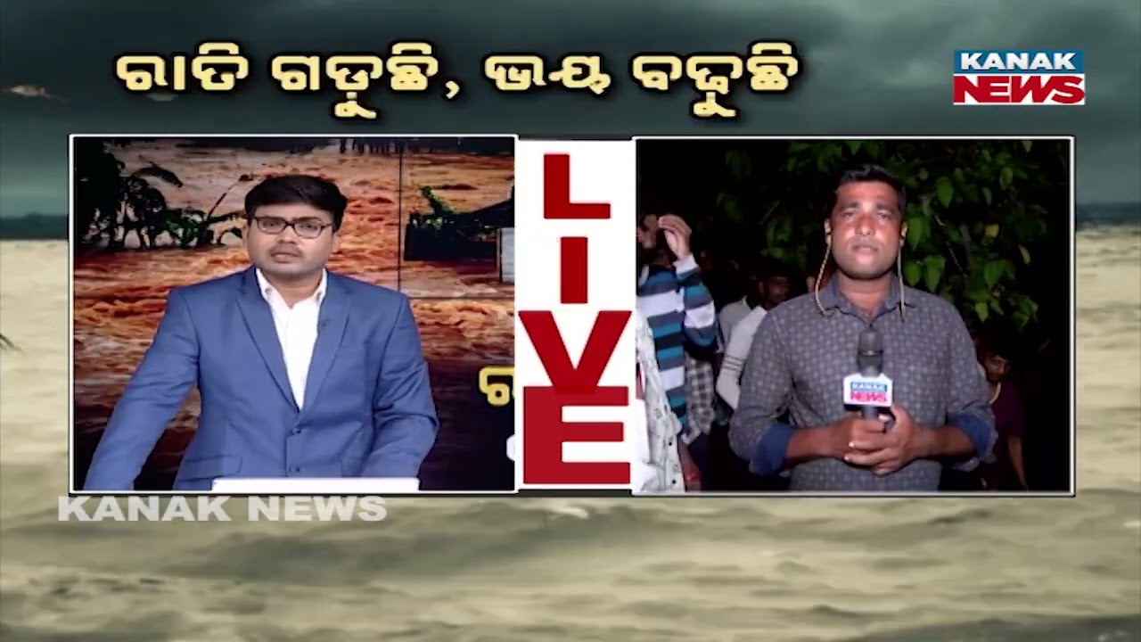 Kendrapara Flood Update | Floodwater Enters Villages as Rivers Continue to Rise