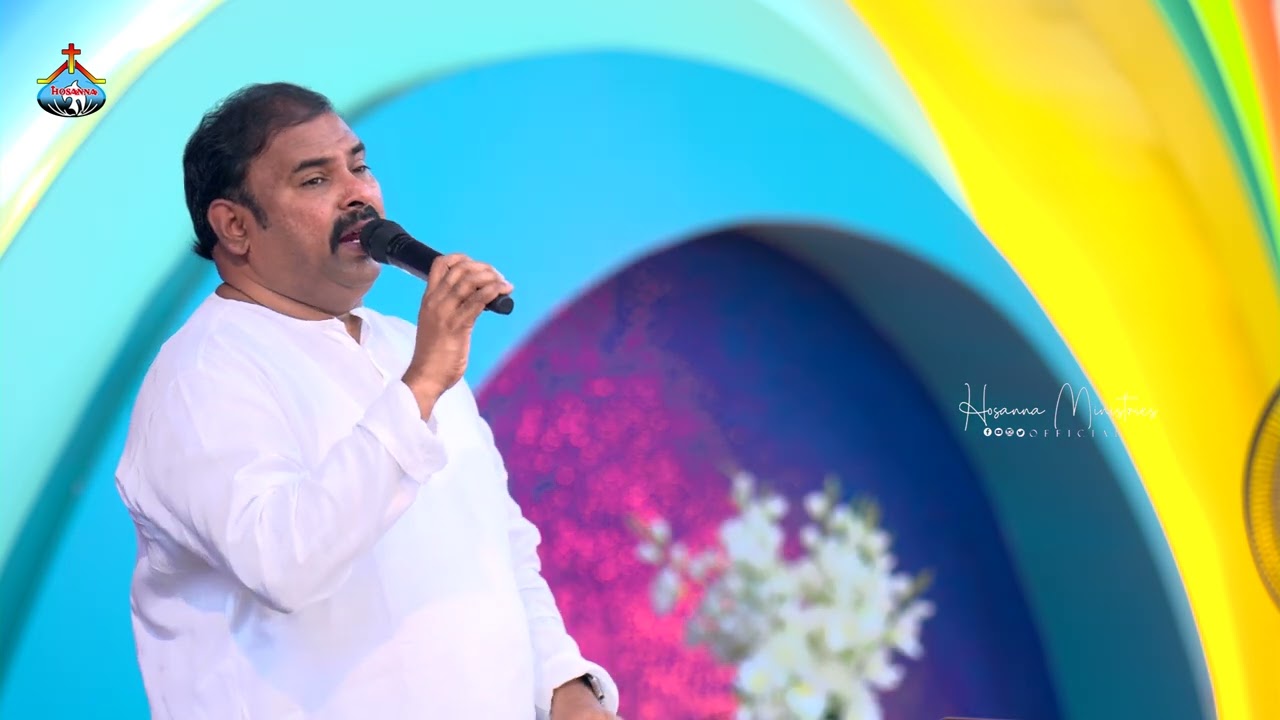 నీకేగా నా స్తుతిమాలిక - NEKE NA STHUTHI MALIKA ॥ Hosanna Ministries Live Song Pas.ABRAHAM Anna
