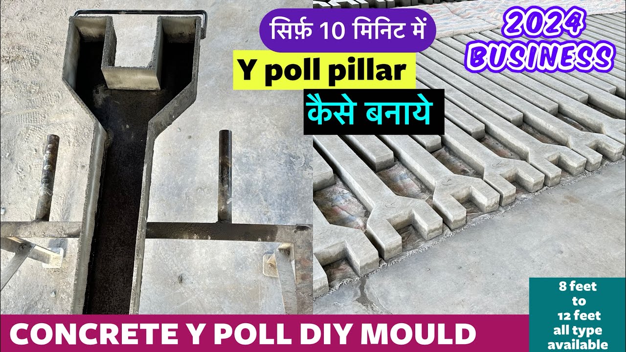 precast y poll diy सीमेंट का खंभा बनाना सीखे concrete rcc construction mould frame precast