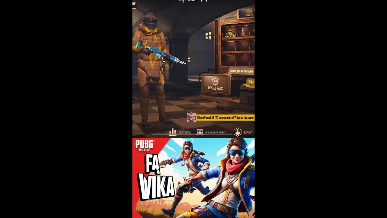 Стрим шортс『 Fa 』Vika    【 Pubg Mobile 】