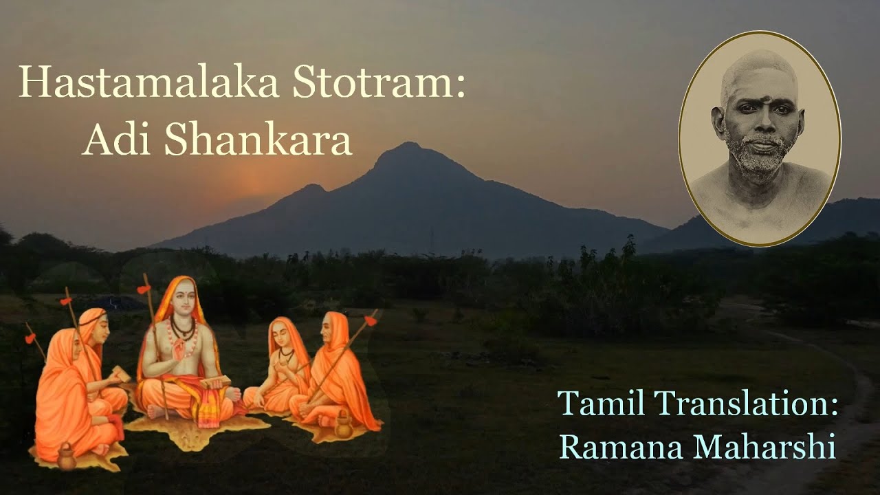 Hastamalaka Stotram And Upadesa Undiyar Of Sri Ramana Maharshi
