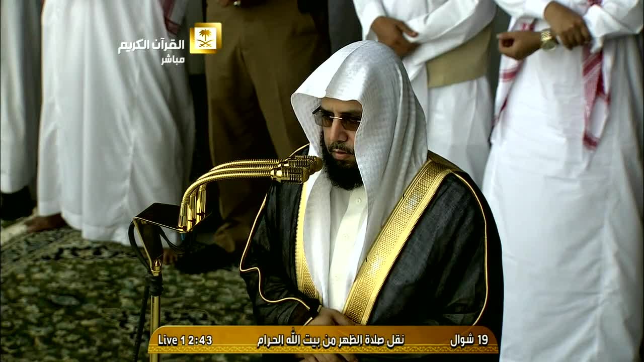 صلاة الظهر من المسجد الحرام الثلاثاء 19-10-1436هـ الشيخ خالد الغامدي | HD