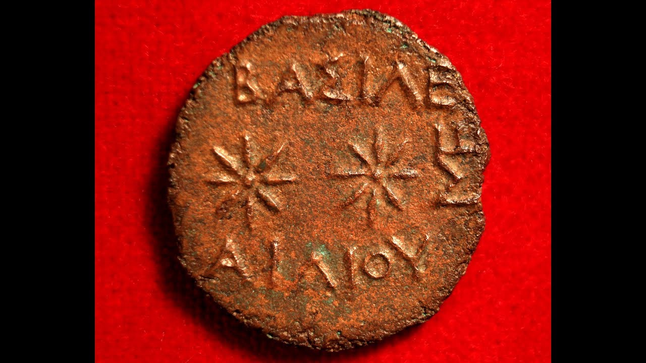 Монеты царя Айлия - Coins of King Ailios
