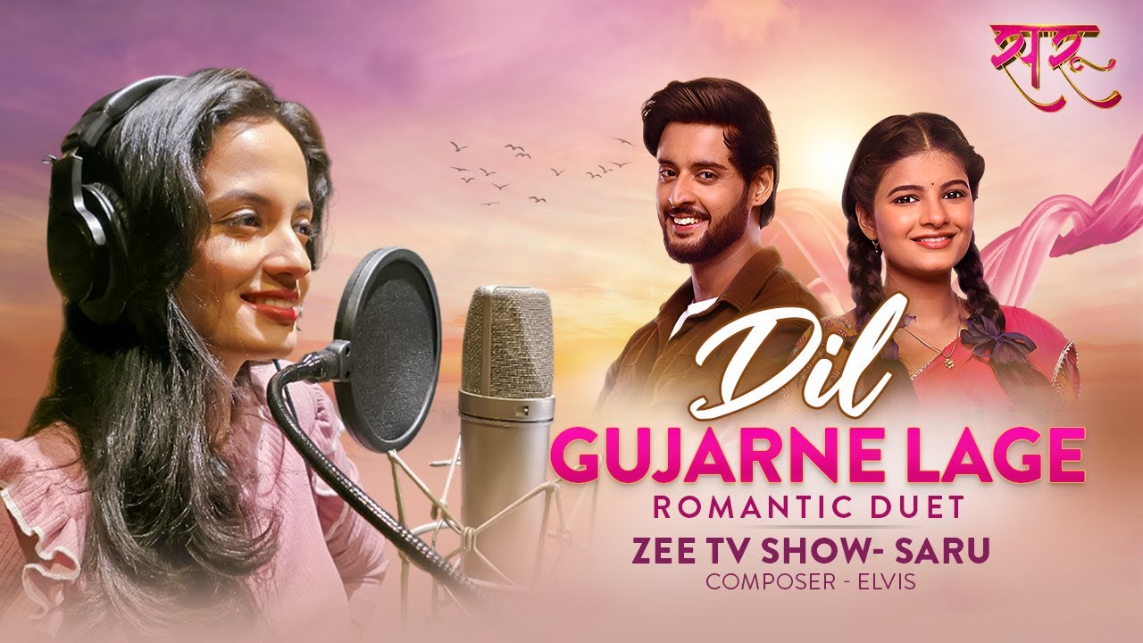 Dil Gujarne Lage | Saru TV Serial | @ZEE5 | @zeetv | Romantic Duet | Ketakee Mateygaonkar