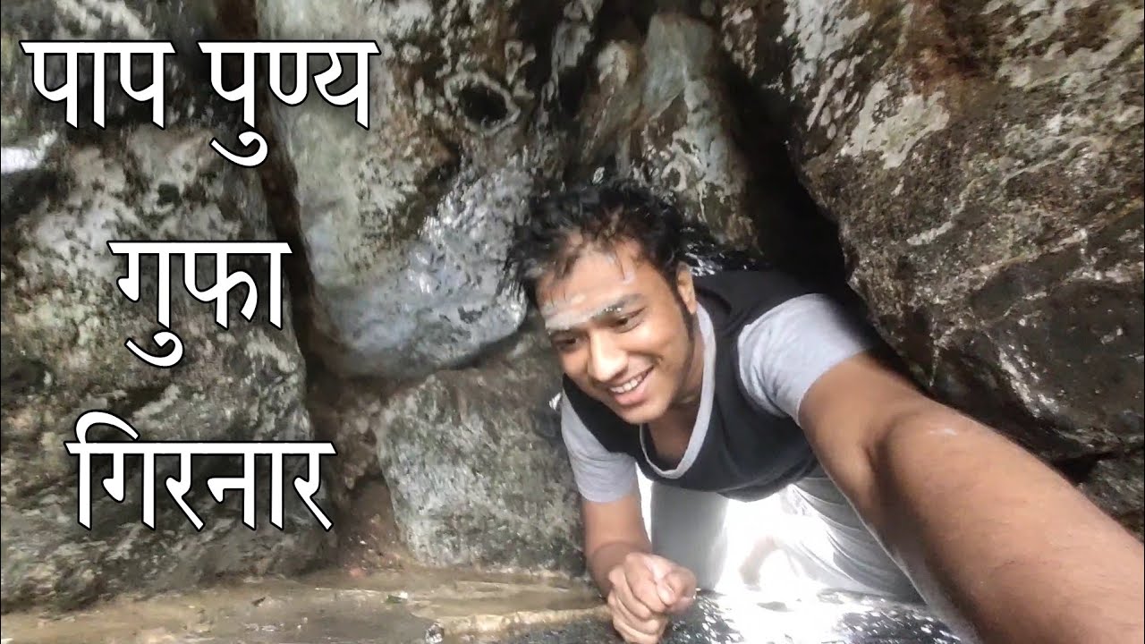A cleansing Cave | Exploring Girnar | Part 3 | Girnar in Monsoon