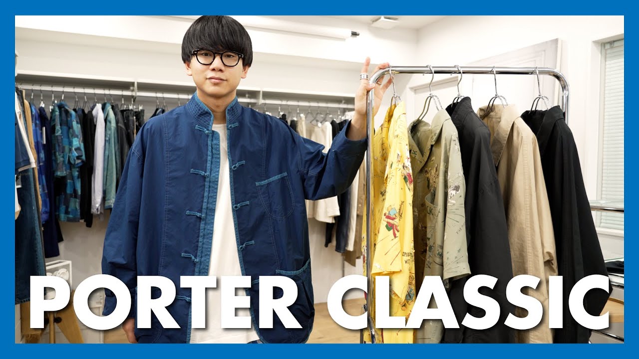 ポータークラシックの春夏おすすめアイテムをご紹介します！