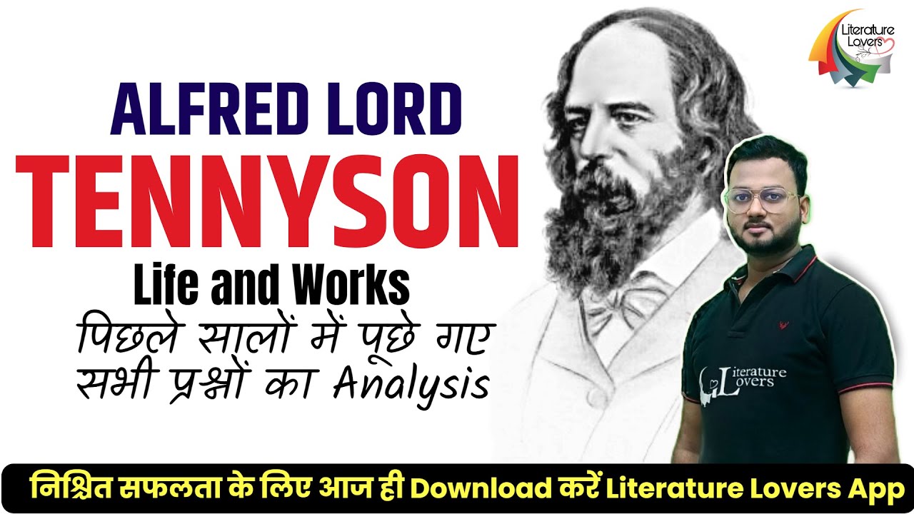 ALFRED LORD TENNYSON Complete Revision | AKSRajveer | Literature Lovers