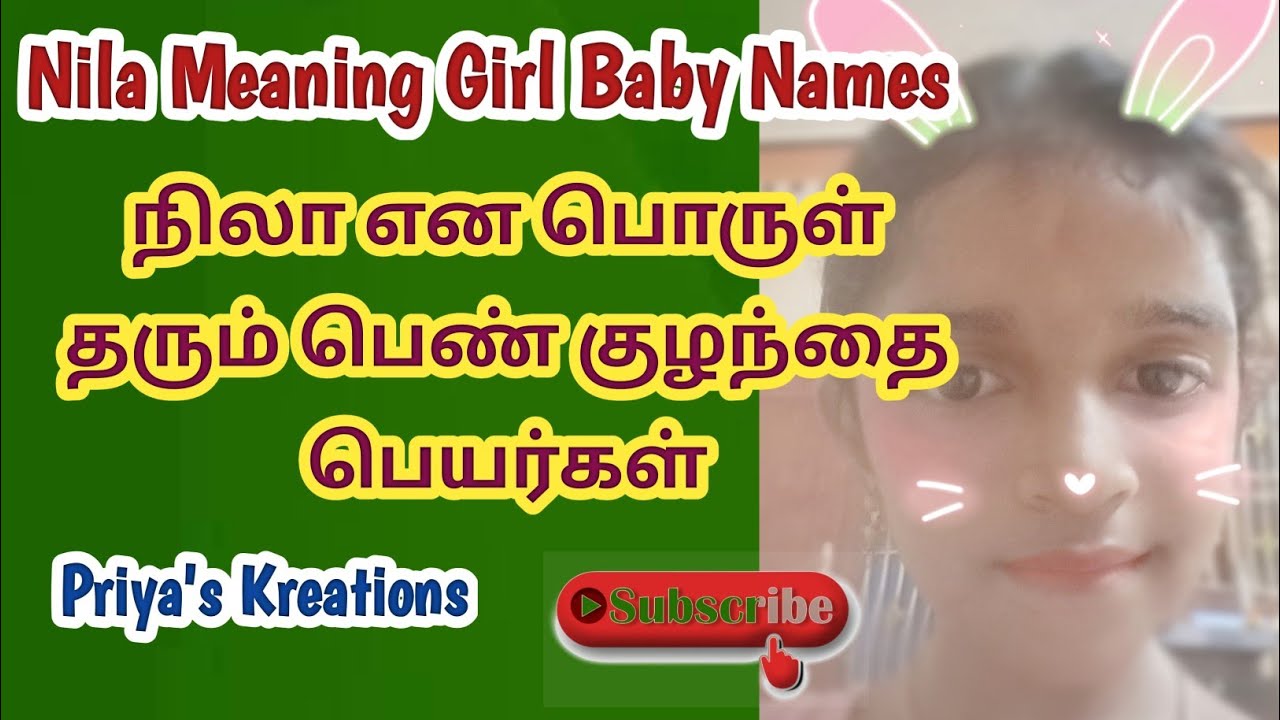 Tamil Name that Starts with Nila | Girl baby Names | நிலா என பொருள் தரும் பெண் குழந்தை பெயர்கள்
